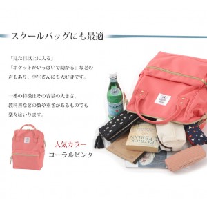  Anello Backpack Rucksack - 2016 秋季最新款[單色]